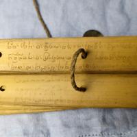 📜 Antico Manoscritto su Foglie di Palma.