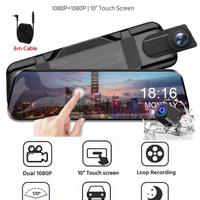 Specchietto Retrovisore + Anteriore 10" Dashcam