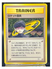 Pokemon Card: Minion of Team Rocket (G2) 🇯🇵