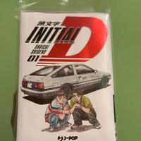Initial D Variant