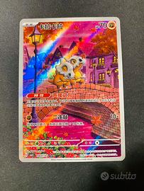 Sar alternative fuori serie cubone esclusiva cina