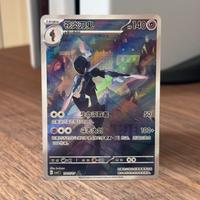 Ceruledge TCG CBB3C 15/07 Holo Chinese Gem Vol.3