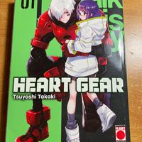 Heart gear