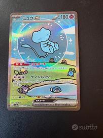 Mew ex # 347/190 shiny treasure ex giapponese