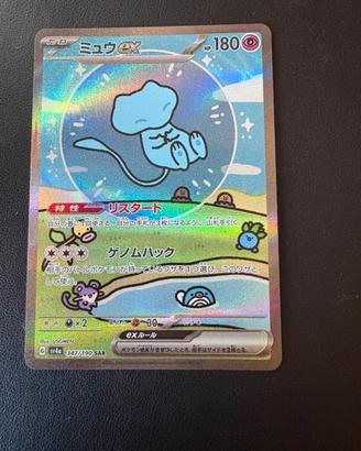 Mew ex # 347/190 shiny treasure ex giapponese
