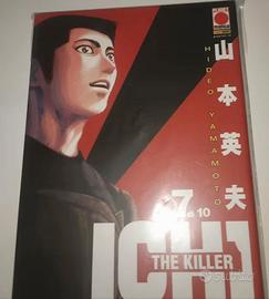 Ichi the killer vol  7