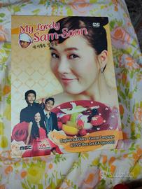 DVD My name is Kim Sam Soon kdrama