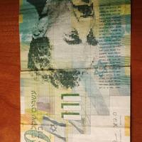 Banconota da 20 sicli