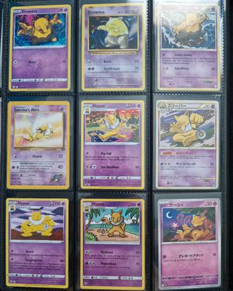Pokemon 151