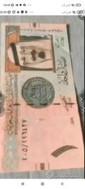 Banconota arabia saudita in perfette condizioni