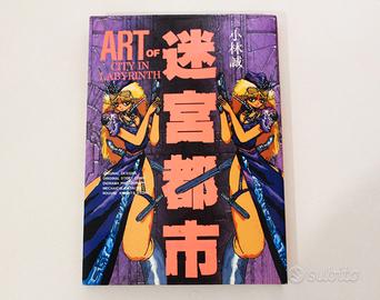 Artbook Raro Art Of City In Labirinth Kobaiashi