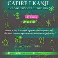 Libro Capire i Kanji di Riccardo Gabarrini, nuovo