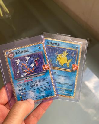 Gyarados Magikarp shining 25 anniversario cinese