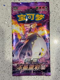 Pokémon Slim Booster Pack Vivid & Bold