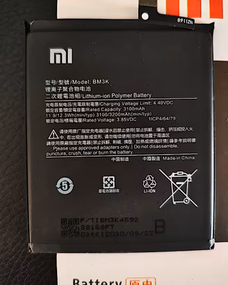 Xiaomi BMK3 - Batteria originale per MI MIX3