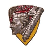 Distintivo I° Raggruppamento Volontari GIL