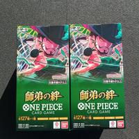 One Piece X2 Booster Box Legacy of the Master JAP