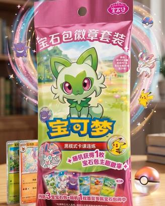 tripack pokemon