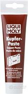 LIQUI MOLY Pasta ramata, 100 g, Grasso di litio