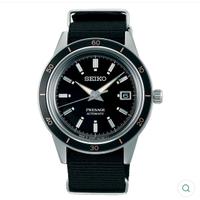 Seiko