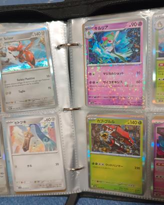 lotto pokemon