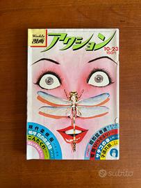 RIVISTA GIAPPONESE WEEKLY MANGA ACTION KAMIMURA