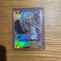 S-Snake parallel jap