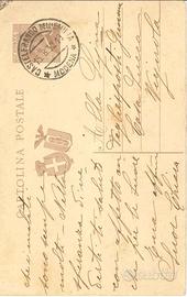 Cartolina postale Castelfranco dell'emilia-Vignola