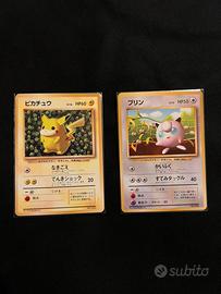 Pokemon Ivy Pikachu e Jigglypuff 1996 Promo Jp