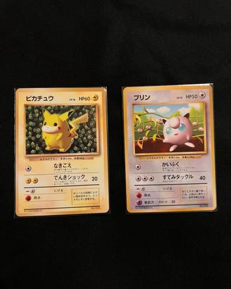 Pokemon Ivy Pikachu e Jigglypuff 1996 Promo Jp