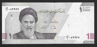 Iran - banconota FdS UNC da 10.000 Rials - 2022