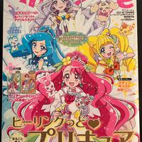 Animage numero speciale Pretty Cure 2021