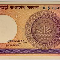 Banconota Bangladesh 1 Taka – Originale -