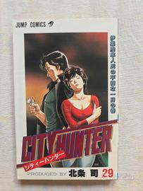 Manga city hunter originale giapponese tsukasa