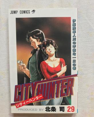 Manga city hunter originale giapponese tsukasa