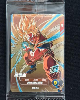 Dragon Ball - Son Goku