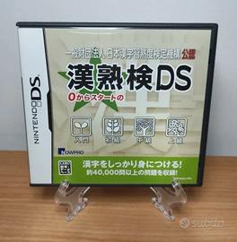 Gioco Ds Jp "Kanjukuken DS"