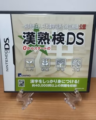 Gioco Ds Jp "Kanjukuken DS"