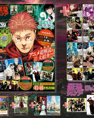 Saikyo Jump 2 2026 - Jujutsu Kaisen Cover