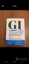 Dizionario Greco (Montanari)