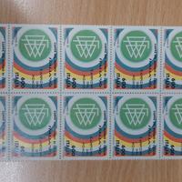 Francobolli Italia '90 - Germania Ovest Campione 