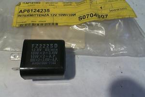 RELE INTERMITTENZA APRILIA 8124235
