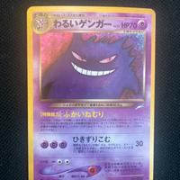 Carta da collezione Pokemon Dark Gengar