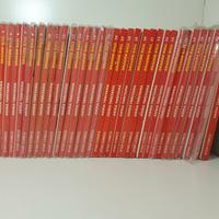 Dragon Ball Deluxe Manga - 1^ ristampa - 1998/2001