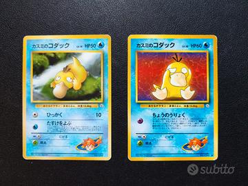 Coppia di Psyduck JAP - Carte Pokemon 