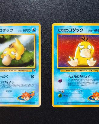 Coppia di Psyduck JAP - Carte Pokemon 