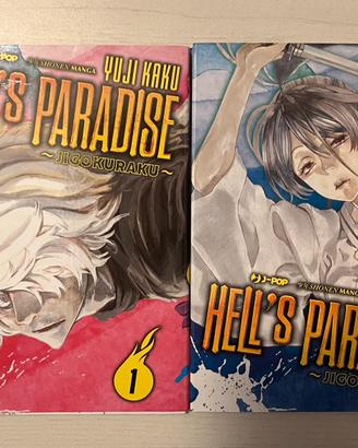 Hell’s Paradise 1,2