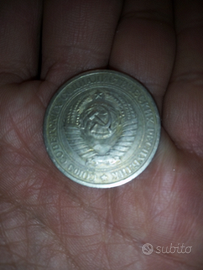 Un Rublo russo del 1964