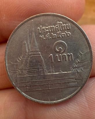 1 Baht - Thailandia (Rama IX) 2003