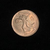 Moneta 200 lire, 1981, Italia